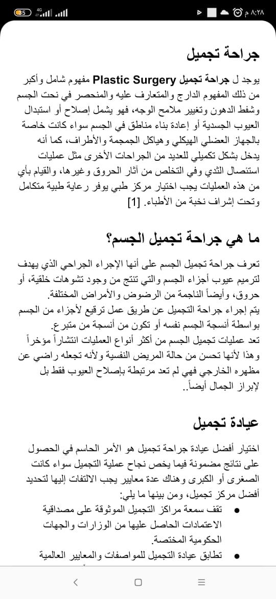 مدونة